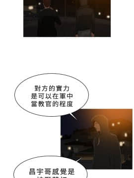 異邦人 1-54話[完結]_21-40_0510