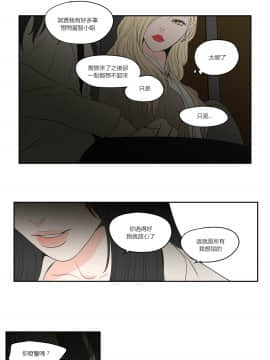 What Does the Fox Say？1-93話[完結]_61-93_1314