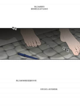 What Does the Fox Say？1-93話[完結]_61-93_1300