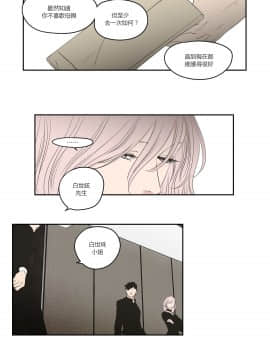 What Does the Fox Say？1-93話[完結]_61-93_1272