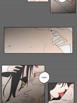 What Does the Fox Say？1-93話[完結]_61-93_1234