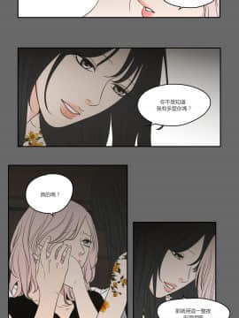 What Does the Fox Say？1-93話[完結]_61-93_1233