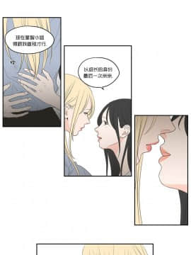 What Does the Fox Say？1-93話[完結]_61-93_1142