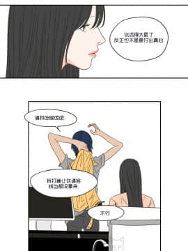 What Does the Fox Say？1-93話[完結]_00-20_0394