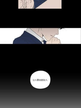 What Does the Fox Say？1-93話[完結]_00-20_0391