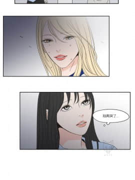What Does the Fox Say？1-93話[完結]_00-20_0387