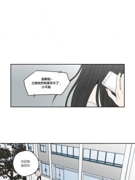 What Does the Fox Say？1-93話[完結]_21-60_0882