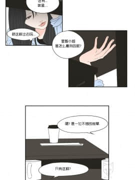 What Does the Fox Say？1-93話[完結]_00-20_0373