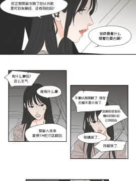 What Does the Fox Say？1-93話[完結]_00-20_0368