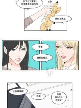 What Does the Fox Say？1-93話[完結]_00-20_0356