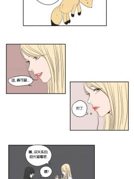 What Does the Fox Say？1-93話[完結]_00-20_0355