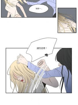 What Does the Fox Say？1-93話[完結]_21-60_0855