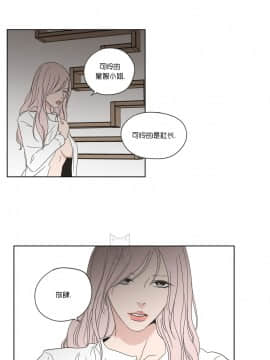 What Does the Fox Say？1-93話[完結]_21-60_0852