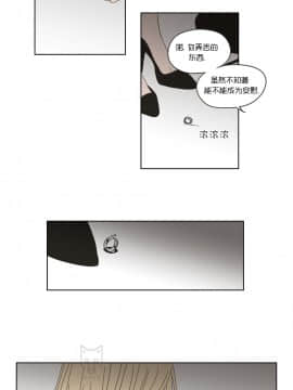 What Does the Fox Say？1-93話[完結]_21-60_0851