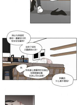 What Does the Fox Say？1-93話[完結]_21-60_0836