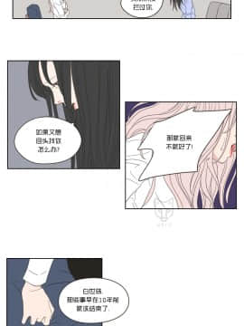 What Does the Fox Say？1-93話[完結]_21-60_0835