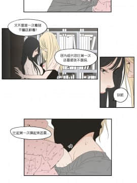 What Does the Fox Say？1-93話[完結]_61-93_1032