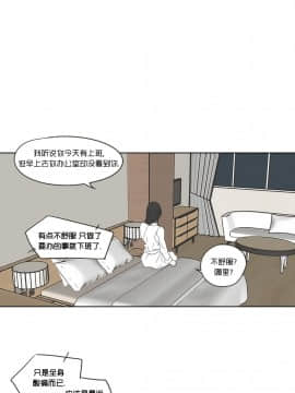 What Does the Fox Say？1-93話[完結]_21-60_0825