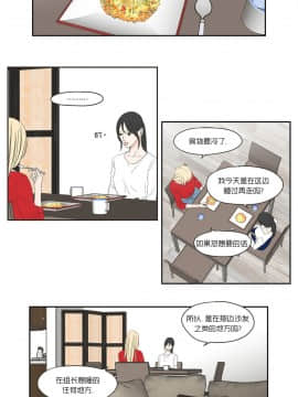 What Does the Fox Say？1-93話[完結]_61-93_1024