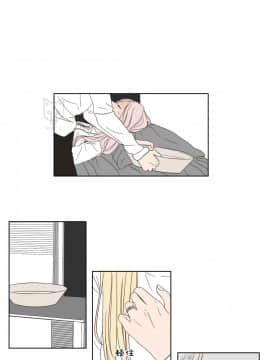What Does the Fox Say？1-93話[完結]_21-60_0818