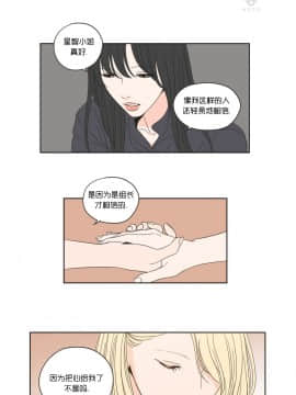 What Does the Fox Say？1-93話[完結]_21-60_0792