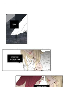 What Does the Fox Say？1-93話[完結]_21-60_0781