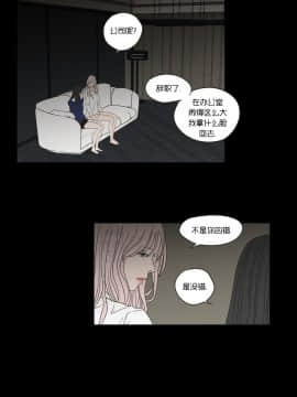 What Does the Fox Say？1-93話[完結]_21-60_0722