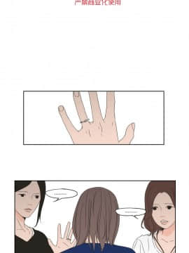 What Does the Fox Say？1-93話[完結]_21-60_0644