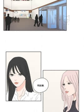What Does the Fox Say？1-93話[完結]_21-60_0640