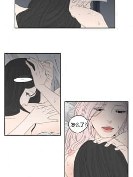 What Does the Fox Say？1-93話[完結]_00-20_0309