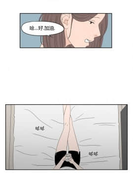What Does the Fox Say？1-93話[完結]_00-20_0303