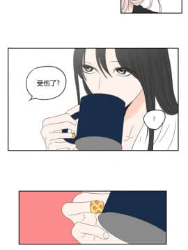 What Does the Fox Say？1-93話[完結]_00-20_0280