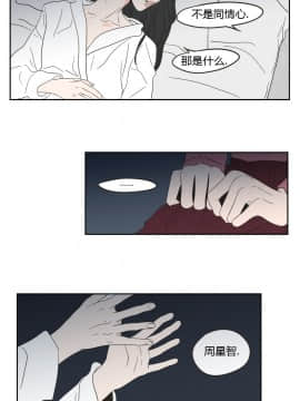 What Does the Fox Say？1-93話[完結]_00-20_0264