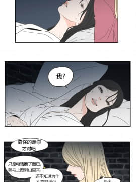 What Does the Fox Say？1-93話[完結]_00-20_0263