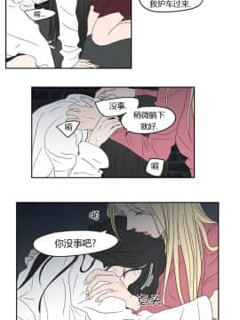What Does the Fox Say？1-93話[完結]_00-20_0261