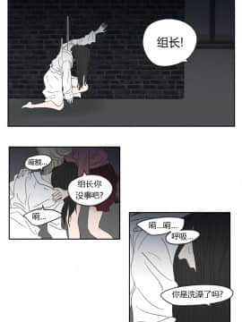 What Does the Fox Say？1-93話[完結]_00-20_0260