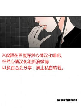What Does the Fox Say？1-93話[完結]_00-20_0257