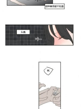 What Does the Fox Say？1-93話[完結]_00-20_0256