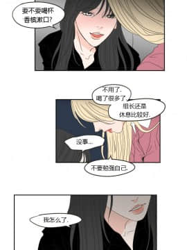 What Does the Fox Say？1-93話[完結]_00-20_0253