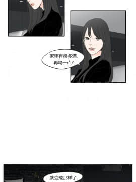 What Does the Fox Say？1-93話[完結]_00-20_0251