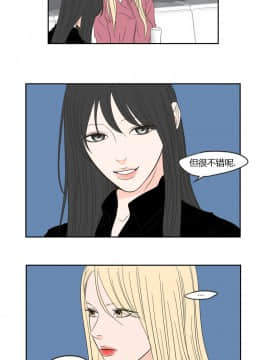 What Does the Fox Say？1-93話[完結]_00-20_0248