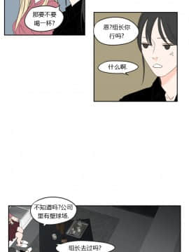 What Does the Fox Say？1-93話[完結]_00-20_0243