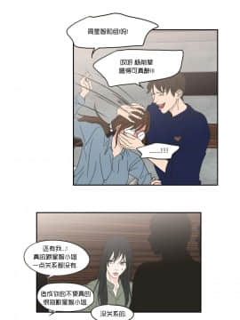 What Does the Fox Say？1-93話[完結]_21-60_0584