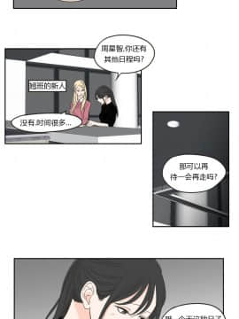 What Does the Fox Say？1-93話[完結]_00-20_0242