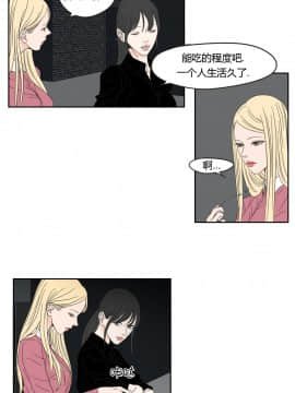 What Does the Fox Say？1-93話[完結]_00-20_0239