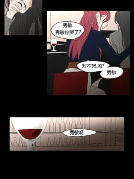 What Does the Fox Say？1-93話[完結]_00-20_0233