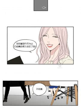 What Does the Fox Say？1-93話[完結]_21-60_0571