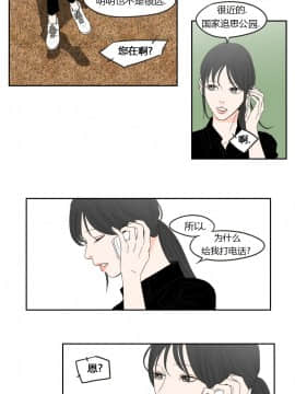 What Does the Fox Say？1-93話[完結]_00-20_0199