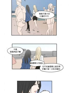 What Does the Fox Say？1-93話[完結]_21-60_0545