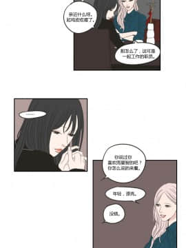 What Does the Fox Say？1-93話[完結]_00-20_0164